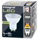 Integral ILGU10NC102 LED PAR16 4W Whi